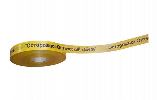 ЛСО-40 Лента сигнальная предупредительная  40 мм 500 м "Осторожно! Оптический кабель!" в Ростове-на-Дону