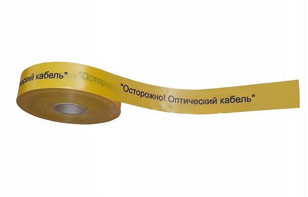 Лента сигнальная предупредительная 40 мм  500 м "Осторожно! Оптический кабель!" в Ростове-на-Дону