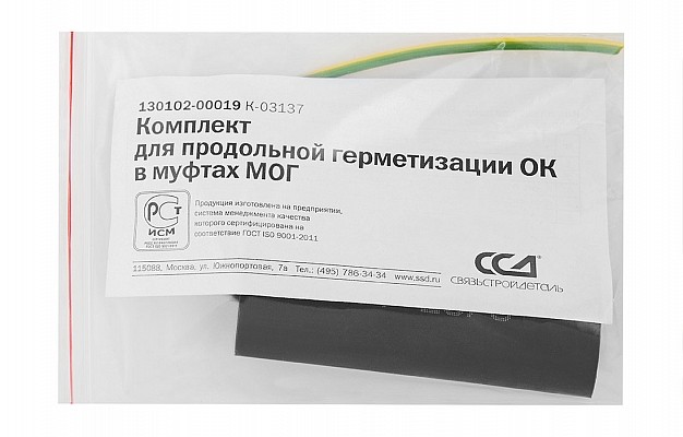 Комплект для продольной герметизации ОК  в муфтах МОГ ССД в Ростове-на-Дону