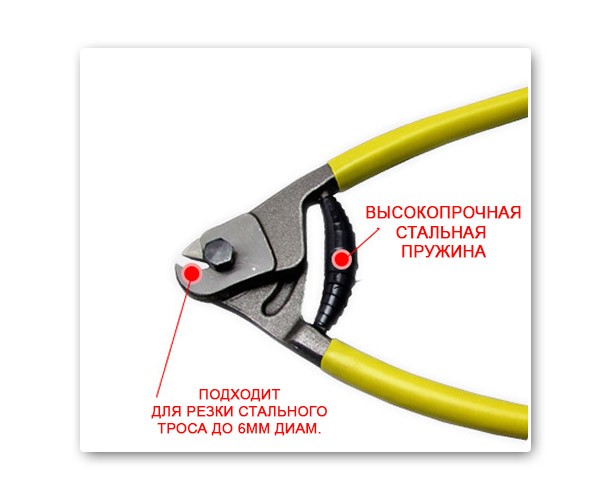 Тросокусы GS10 в Ростове-на-Дону